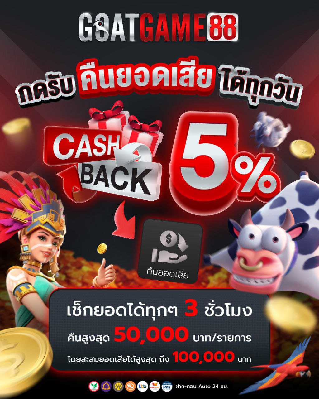 6075466506071820113