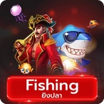Fishing_result-1_result