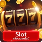 Slot_result-1_result